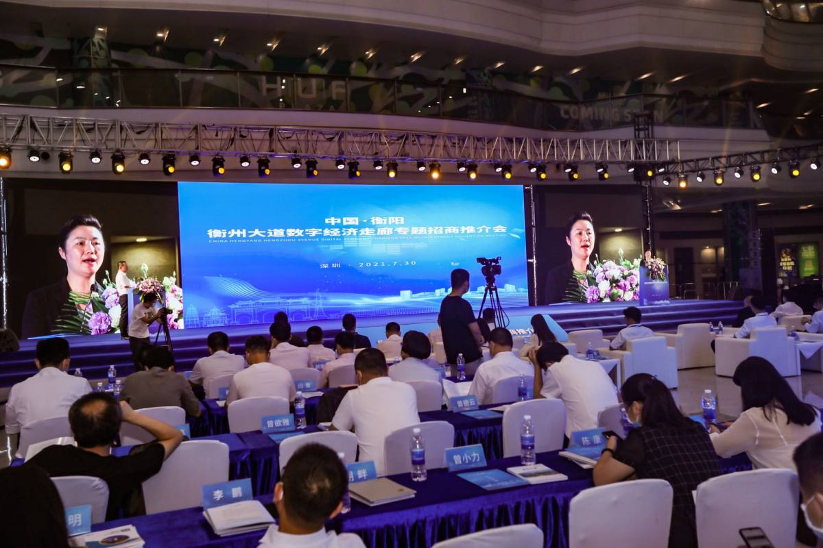 100家深圳企业参与推介会,与十大数字经济产业园交流洽谈