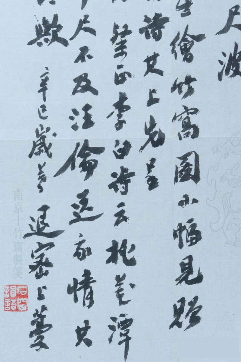 纪念|"退藏于密,人书俱老"——关于周退密先生的书法|书法|诗词_新浪