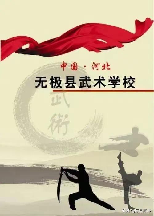 河北省石家庄市无极县gDP_投资804亿石家庄通报前7月重点项目进展情况