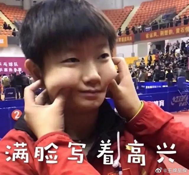 国乒队都喜欢对孙颖莎"捏脸杀",队友陈梦夸"手感好"