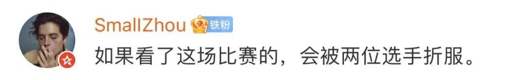 被马龙打败19次，又次次站起来的他也太可爱了吧！休闲区蓝鸢梦想 - Www.slyday.coM