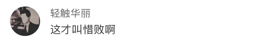 被马龙打败19次，又次次站起来的他也太可爱了吧！休闲区蓝鸢梦想 - Www.slyday.coM