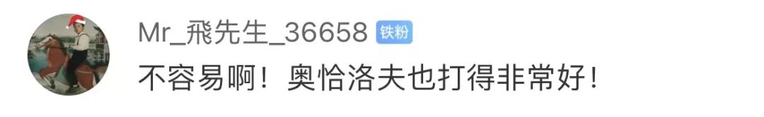 被马龙打败19次，又次次站起来的他也太可爱了吧！休闲区蓝鸢梦想 - Www.slyday.coM