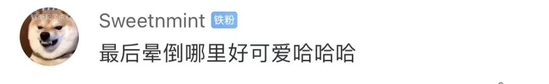 被马龙打败19次，又次次站起来的他也太可爱了吧！休闲区蓝鸢梦想 - Www.slyday.coM