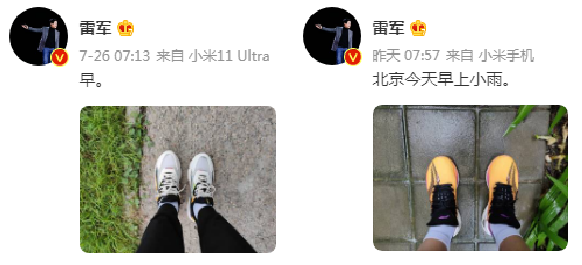 鸿星尔克和蜜雪冰城出联名款？网友炸了...休闲区蓝鸢梦想 - Www.slyday.coM