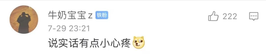 被马龙打败19次，又次次站起来的他也太可爱了吧！休闲区蓝鸢梦想 - Www.slyday.coM