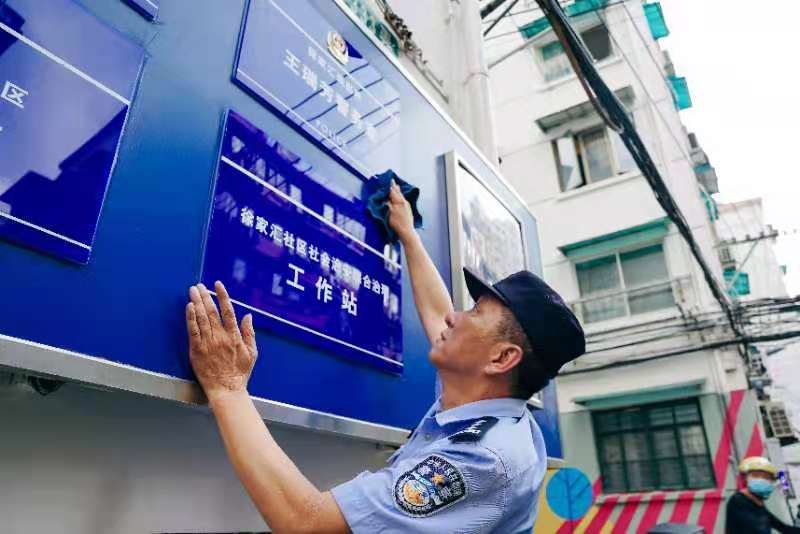 民警王瑞芳。图片来源上海市公安局