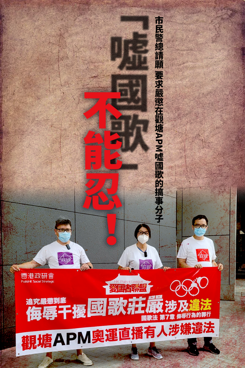 香港大叔挥舞国旗庆祝何诗蓓摘银，遭骚扰后发言怒斥休闲区蓝鸢梦想 - Www.slyday.coM