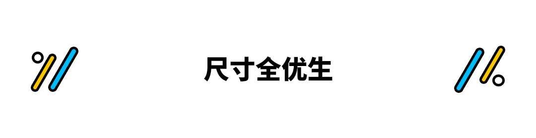 省5万买啥不香？这中国SUV比日系更省油 只要14.68万起！