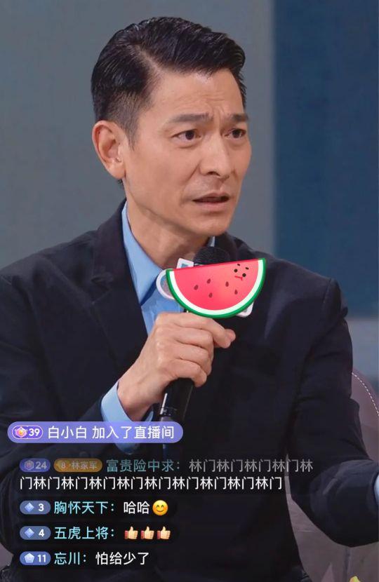 刘德华出道四十周年直播10分钟观看人数破千万自称比梁朝伟帅