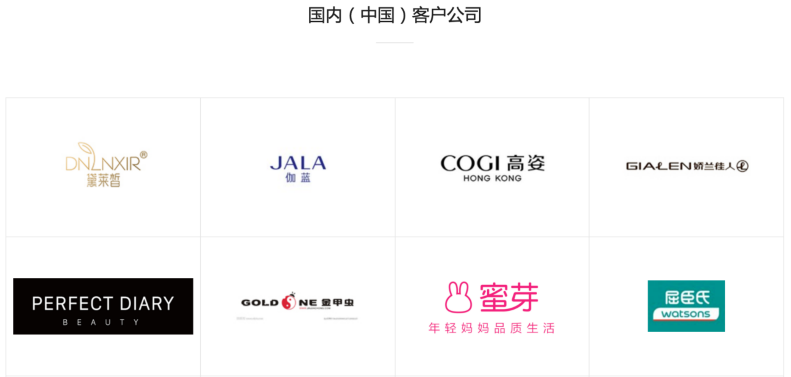 科丝美诗logo图片