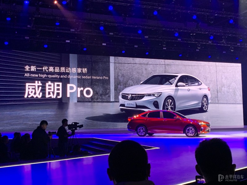 搭载全新1.5t发动机 别克威朗pro动力信息公布