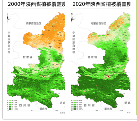 陕西省植被覆盖度对比图.(陕西省林业局供图)