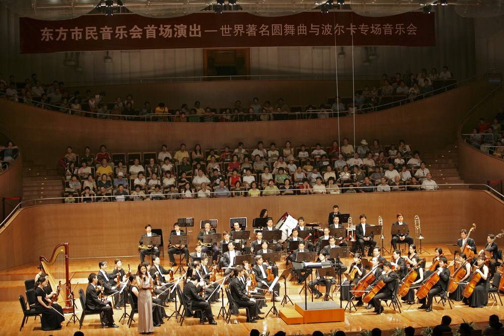 700余场演出吸引超百万观众,东方市民音乐会15岁了