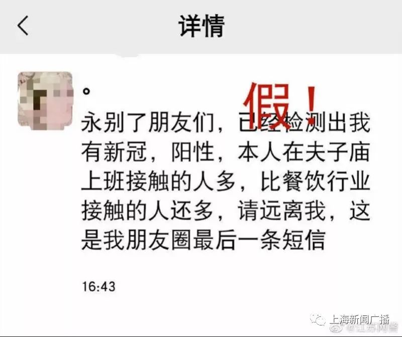 本轮疫情或已形成南京、张家界双传播中心，疫苗到底有没有用？还要打第三针吗？休闲区蓝鸢梦想 - Www.slyday.coM
