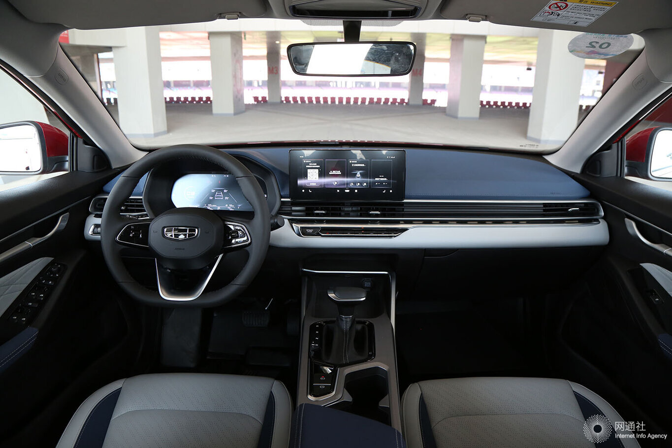 8.7万元起/2款车型 吉利第4代帝豪正式开启预售