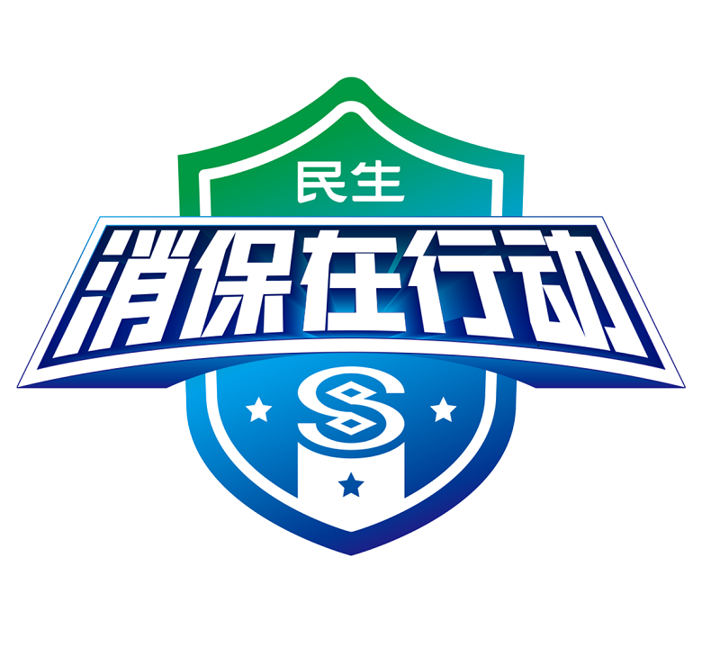 聚焦老年服务,民生银行消保在行动