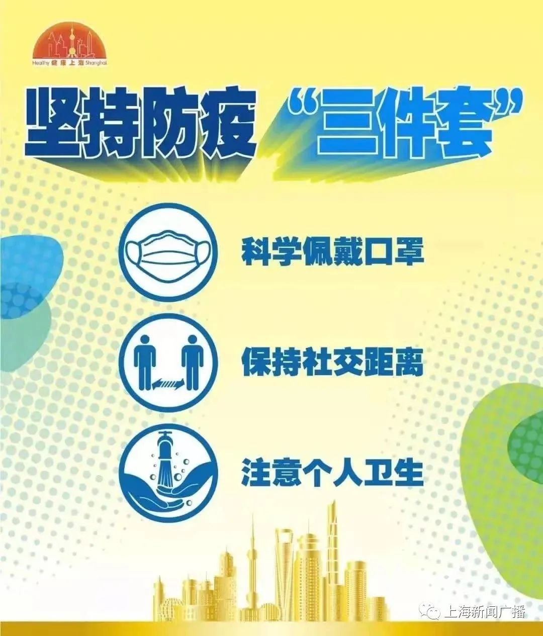 本轮疫情或已形成南京、张家界双传播中心，疫苗到底有没有用？还要打第三针吗？休闲区蓝鸢梦想 - Www.slyday.coM