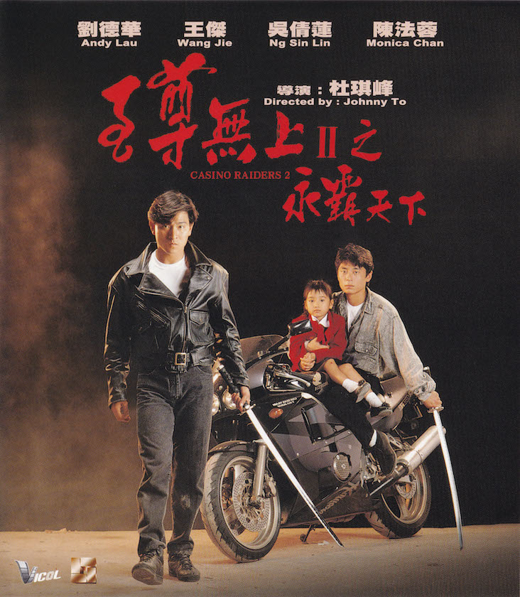 昨天被1亿人围观的刘德华在他30年电影世界里出现过的车