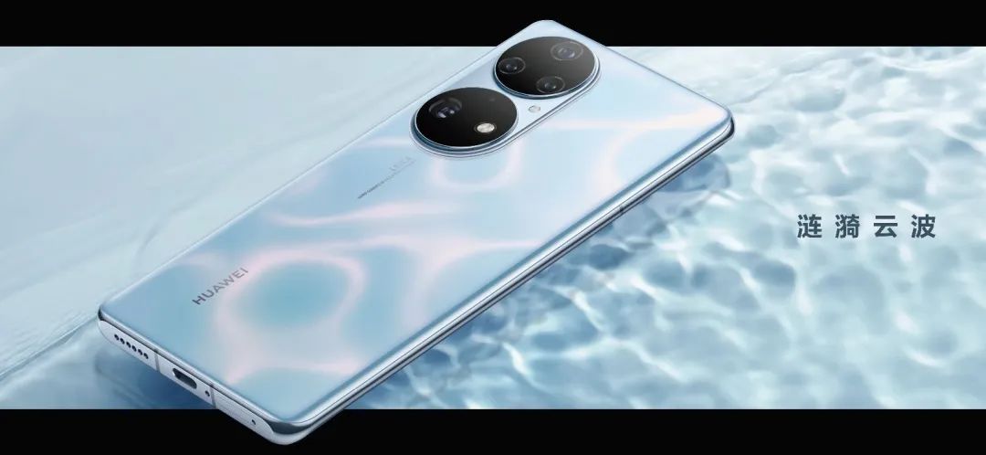 华为p50系列为何用4g芯片背后原因太心酸
