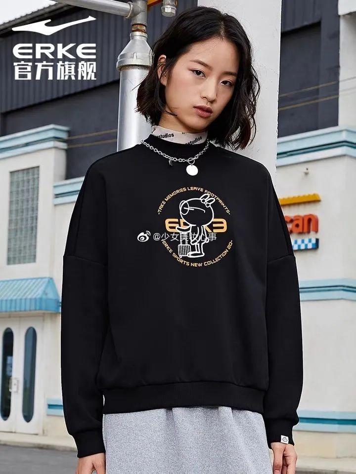 鸿星尔克和蜜雪冰城出联名款？网友炸了...休闲区蓝鸢梦想 - Www.slyday.coM