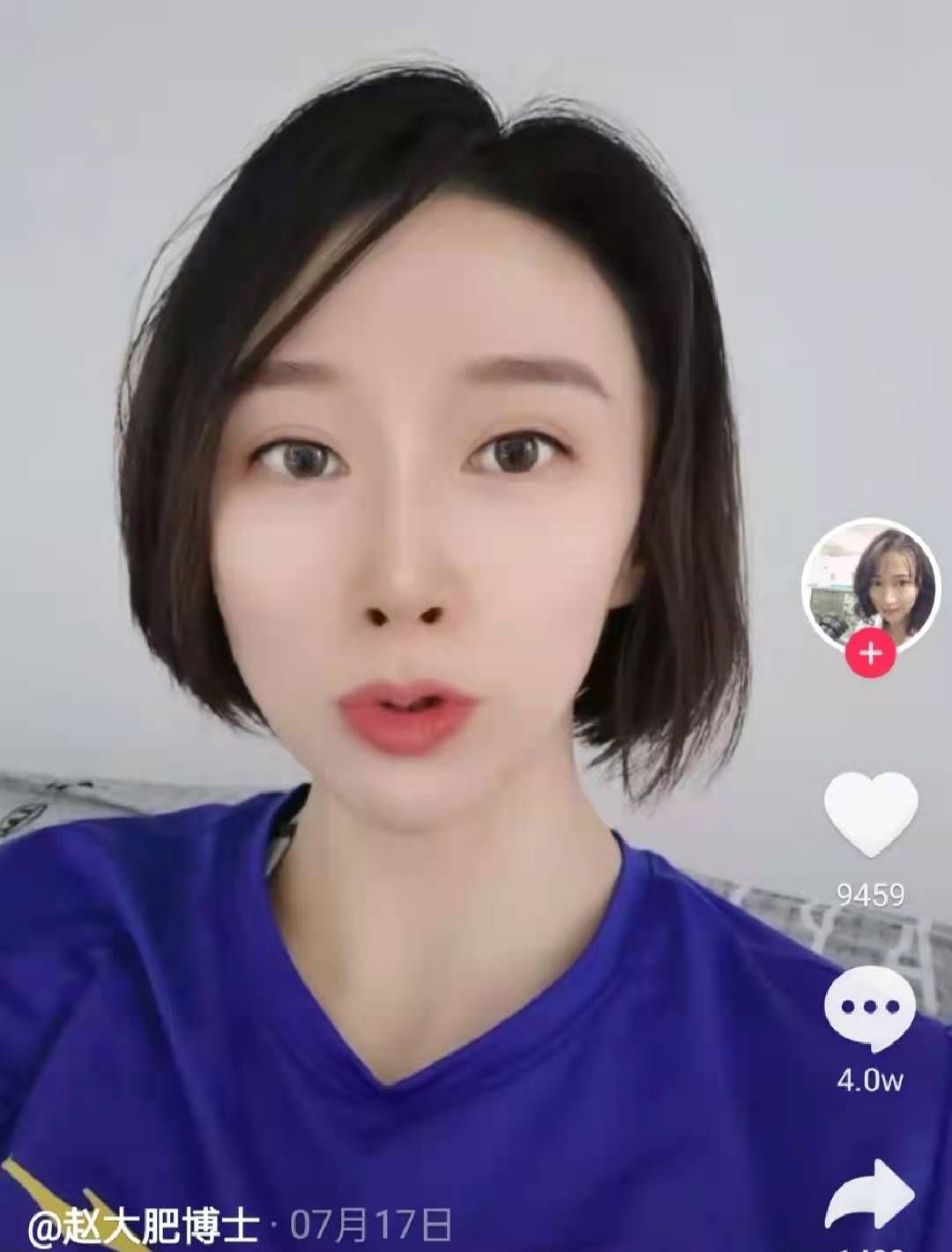 网红赵大肥博士自曝走关系进华科,还称有背景,父母均为高校老师休闲区蓝鸢梦想 - Www.slyday.coM