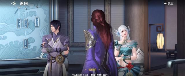 妖精旅社究竟有什么天谕中的又一个故事发生快来探索