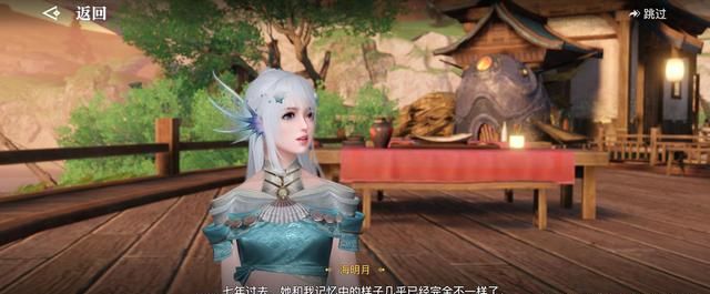 妖精旅社究竟有什么天谕中的又一个故事发生快来探索