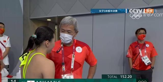 日本选手跳水“炸鱼”,加拿大选手0分,无缘东京奥运会决赛休闲区蓝鸢梦想 - Www.slyday.coM 日本选手跳水“炸鱼”,加拿大选手0分,无缘东京奥运会决赛休闲区蓝鸢梦想 - Www.slyday.coM