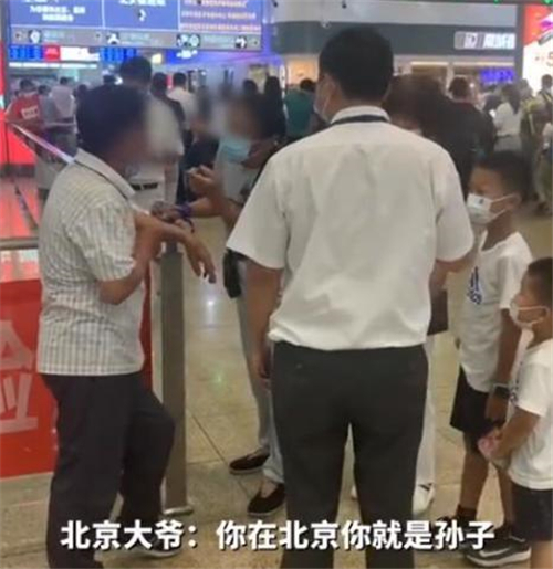 北京公交正黄旗大妈事件的法律问题