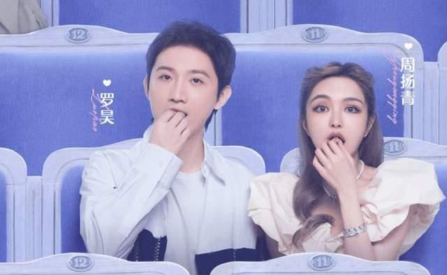 周扬青现在男朋友是谁好利来老总儿子罗昊现状个人资料介绍