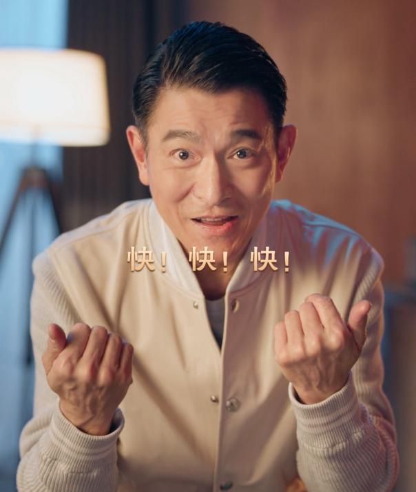 40周年直播观看人次破亿,取消礼物功能,不服老说正值青年|刘德华|华仔