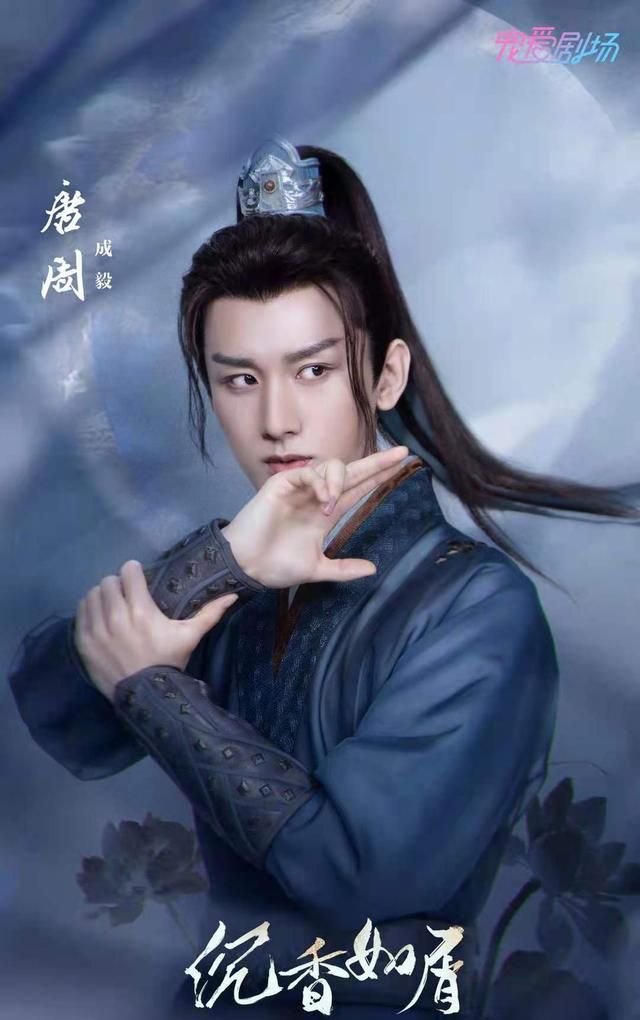 杨紫《沉香如屑》官宣,再演仙侠,搭档成毅,原声台词引期待!休闲区蓝鸢梦想 - Www.slyday.coM 杨紫《沉香如屑》官宣,再演仙侠,搭档成毅,原声台词引期待!休闲区蓝鸢梦想 - Www.slyday.coM