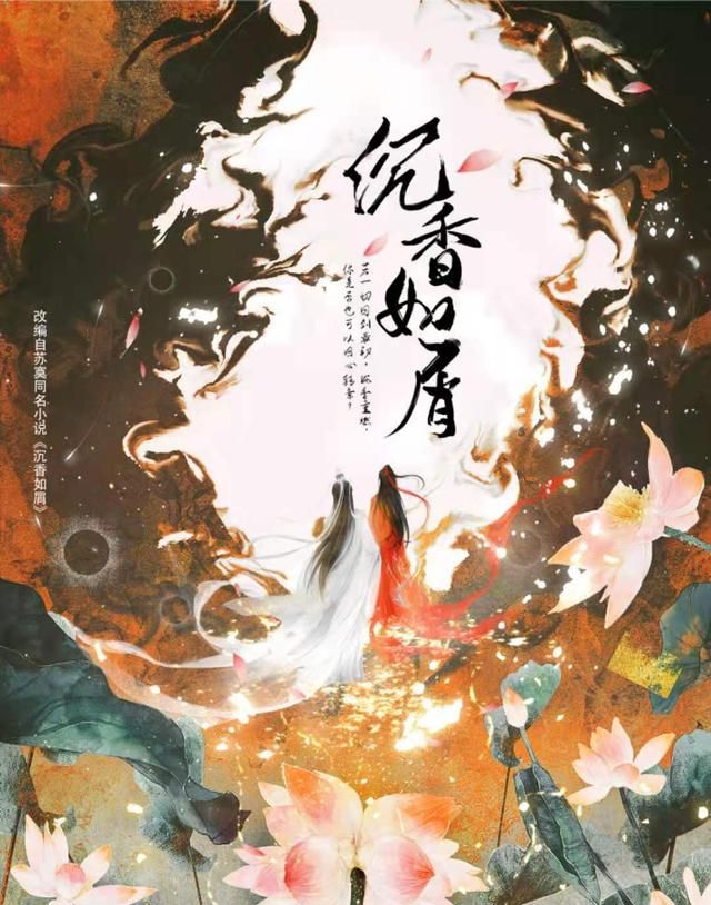 杨紫《沉香如屑》官宣,再演仙侠,搭档成毅,原声台词引期待!休闲区蓝鸢梦想 - Www.slyday.coM 杨紫《沉香如屑》官宣,再演仙侠,搭档成毅,原声台词引期待!休闲区蓝鸢梦想 - Www.slyday.coM