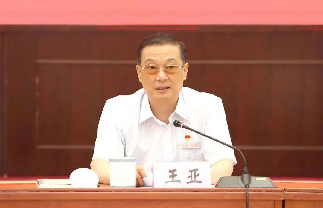 精准把脉山西农信发展形势党委书记理事长王亚为全系统注入一剂清醒剂