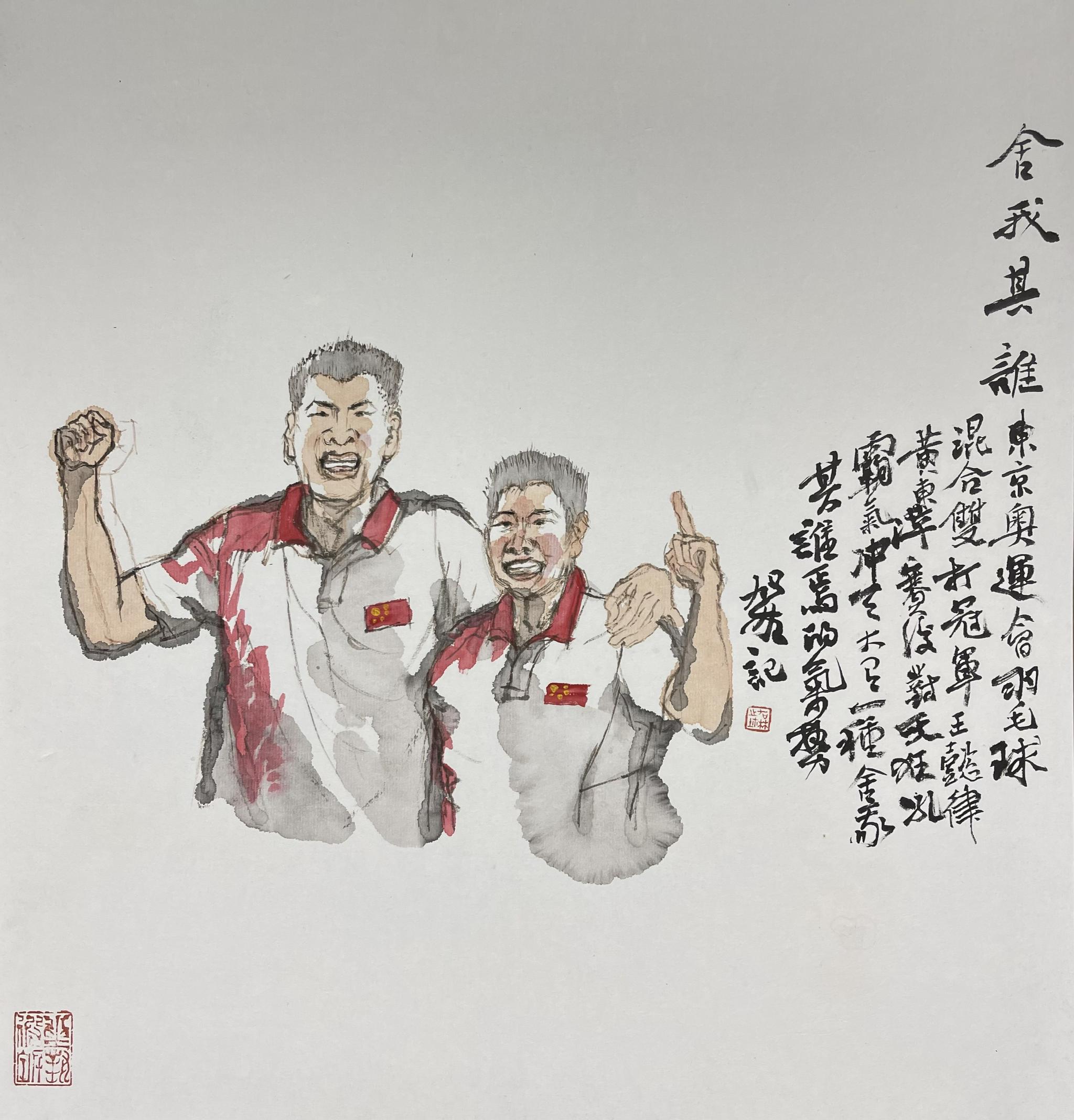 瞬间写永恒 何加林连作六画绘我选手夺冠|东京奥运会|奥运_新浪新闻