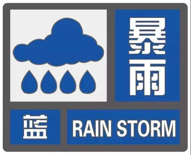 预警67暴雨马上到阵风89级67大庆市气象台做好防暴雨准备