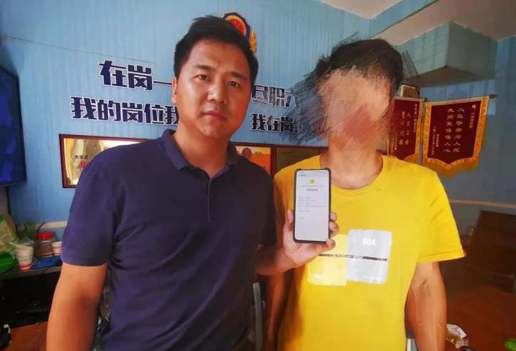 手机验证码被骗走了怎么办理呢 手机验证码被骗走了怎么办理呢