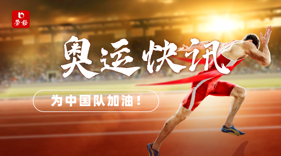 奥运快讯休闲区蓝鸢梦想 - Www.slyday.coM