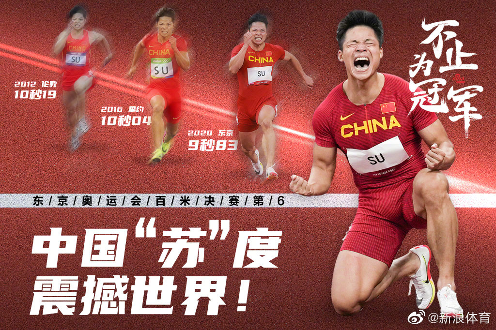 1932年7月30日，在美国洛杉矶举行的第10届奥运会开幕式上……休闲区蓝鸢梦想 - Www.slyday.coM