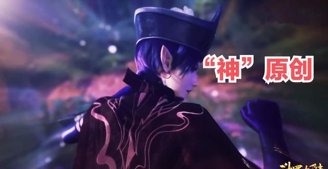 唐三身法碾压紫珍珠为何却被压着乱摸鬼影迷踪瞬移金身呢