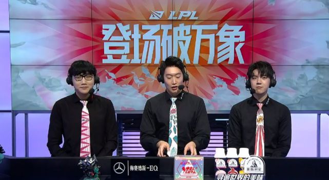 黑暗势力卷土重来!omg时隔多年再登季后赛!伞皇解说一度哽咽