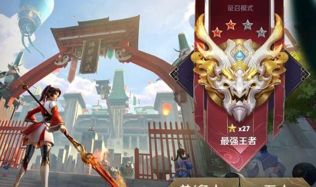 s24赛季已过半大部分玩家还没上王者匹配机制让人头疼不已