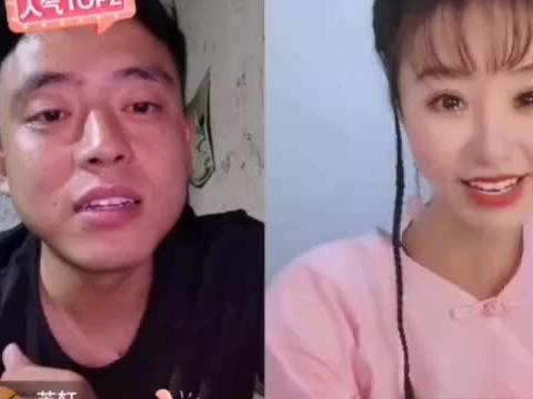铁山靠一天直播一晚上大概收入能赚多少钱