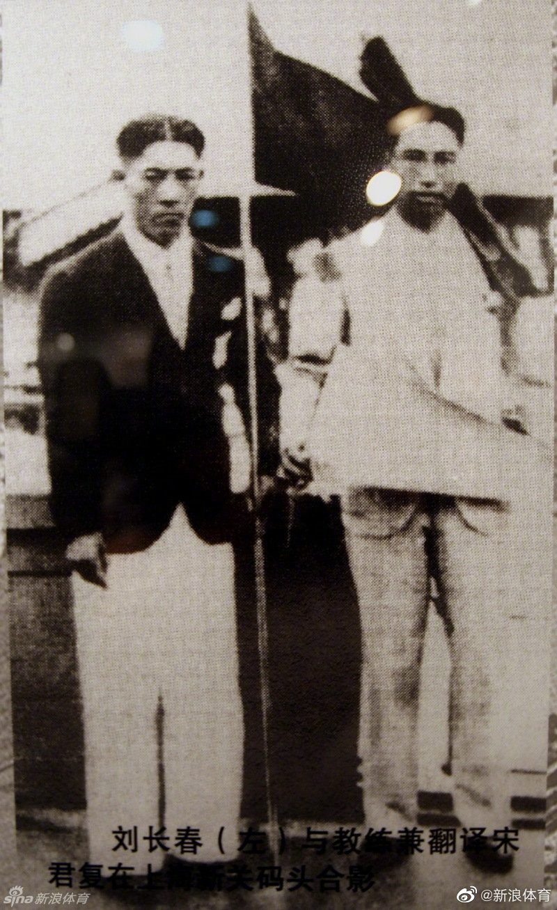 1932年7月30日，在美国洛杉矶举行的第10届奥运会开幕式上……休闲区蓝鸢梦想 - Www.slyday.coM