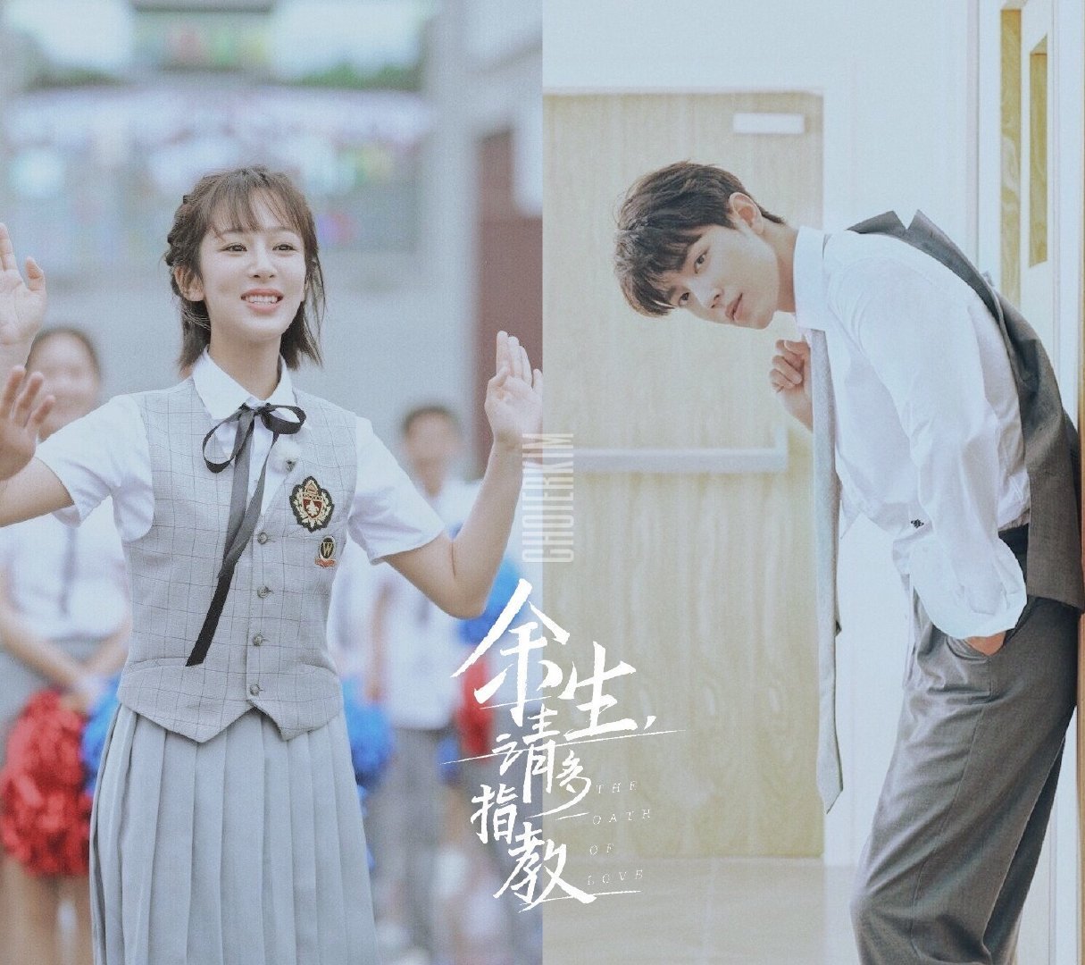 余生请多指教频上热搜两方文案不一定档时间引热议