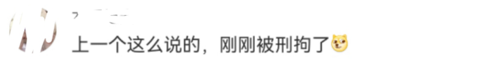 林生斌哥哥卖惨!对网上谣言已报警,早就做出赔偿,弟弟噩梦缠身休闲区蓝鸢梦想 - Www.slyday.coM 林生斌哥哥卖惨!对网上谣言已报警,早就做出赔偿,弟弟噩梦缠身休闲区蓝鸢梦想 - Www.slyday.coM