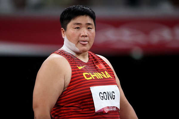中国奥运田赛首金！巩立姣夺得东京奥运会女子铅球冠军休闲区蓝鸢梦想 - Www.slyday.coM