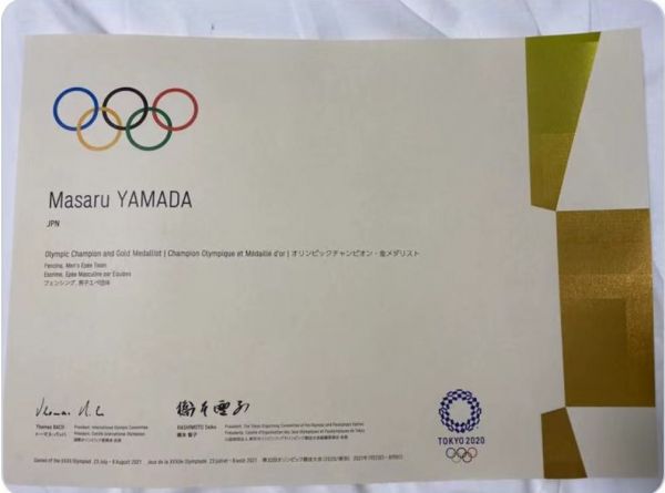 日本选手山田优在社交媒体上展示奥运获奖证书。（推特截图）