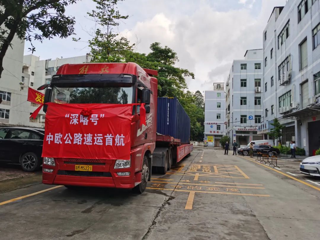 满载货物的货车准备出发.